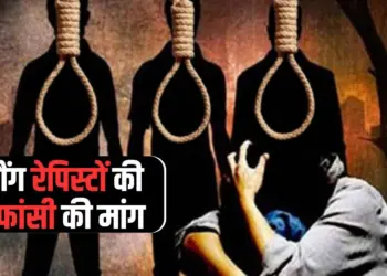 MP Balaghat Gangrape Case Accused Penalty