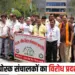 MP Bank Kiosk Protest