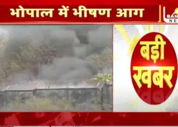 MP-Bhopal-BHEL-Fire-Update-Bhopal-Collector