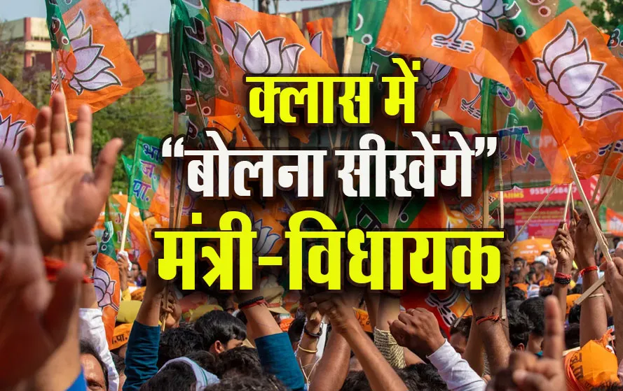 MP-Bhopal-BJP-Camp