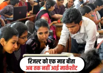 MP Board 10th 12th Marksheet 2025 Distribution Delay Update (2)