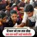 MP Board 10th 12th Marksheet 2025 Distribution Delay Update (2)
