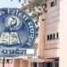 MP Board Result 2025 (फाइल फोटो)