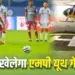 MP Budget 2025 Sports Stadium
