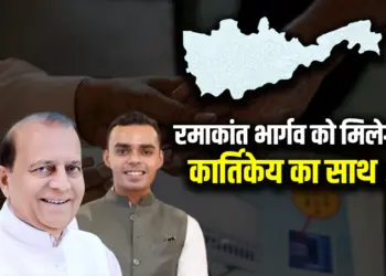 MP Budni By-Election