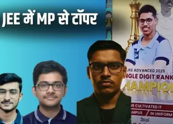 MP Burhanpur, Bhopal, Jabalpur JEE