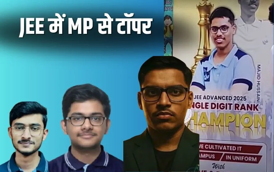 MP Burhanpur, Bhopal, Jabalpur JEE