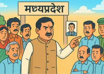 MP CM Action