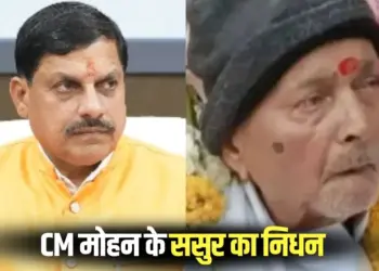MP CM Mohan Yadav father in law Brahmadin Yadav passes away Sultanpur hindi news