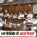 MP Cabiet Meeting