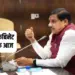 MP Cabinet Meeting