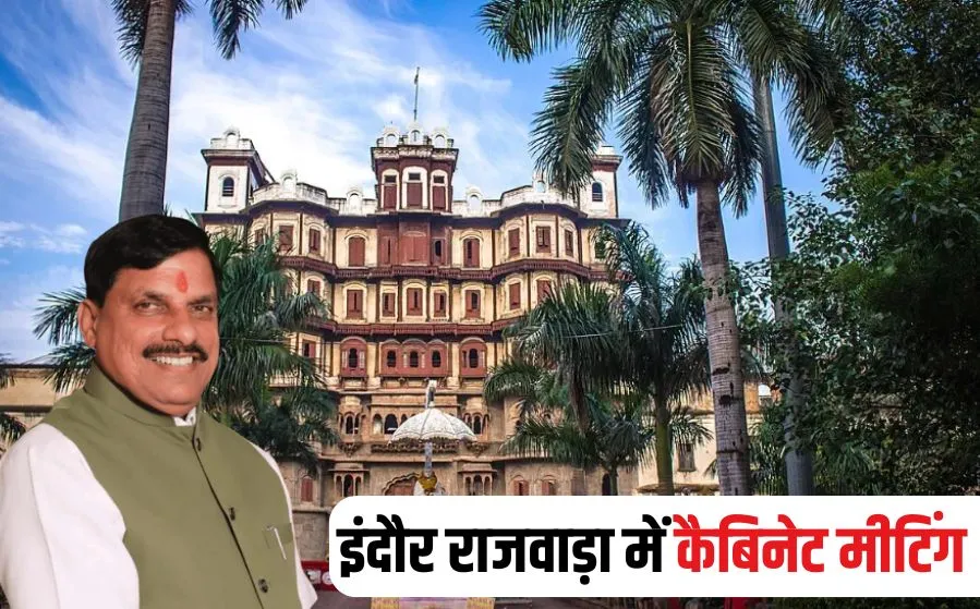 MP Cabinet Meeting 2025