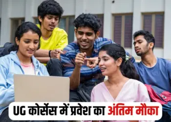 MP College Admission