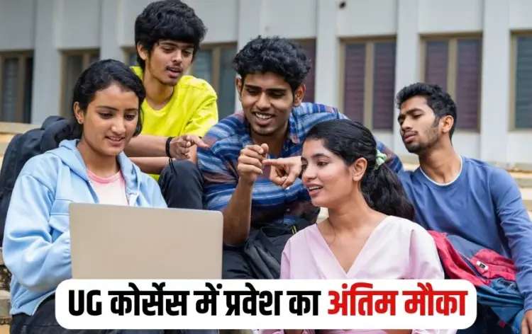 MP College Admission