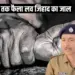 MP College Love Jihad (1)
