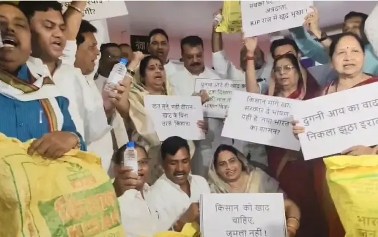 MP Congress Vs BJP