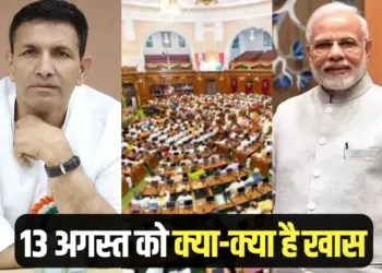 MP Congress press conference UP assembly 24 hours India Singapore round table conference 13 august hindi news