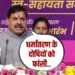 MP Conversion Death Law Penalty