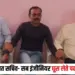 MP Corruption Case