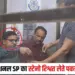 MP Corruption case