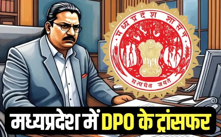 MP DPO Transfer