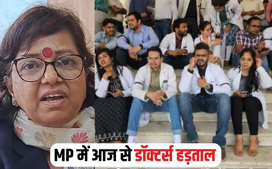 MP Doctores Strike