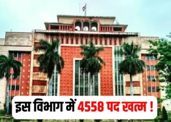MP Dying Cadre List