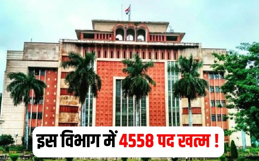 MP Dying Cadre List