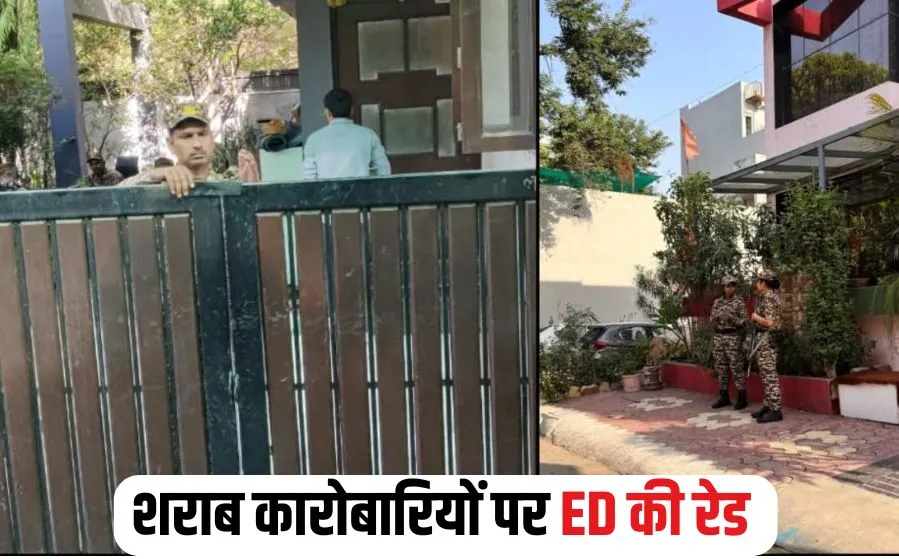 MP ED Raid