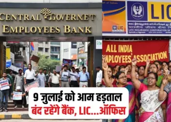 MP Employees Protest