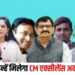 MP Excellence Aaward 2022-23