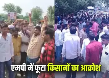 MP Farmers Protest
