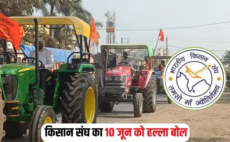 MP Farmers Protest