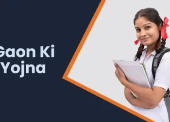 MP-Gaon-Ki-Beti-Yojna