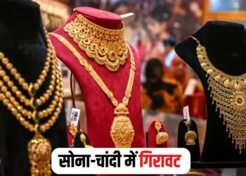 MP Gold Rate