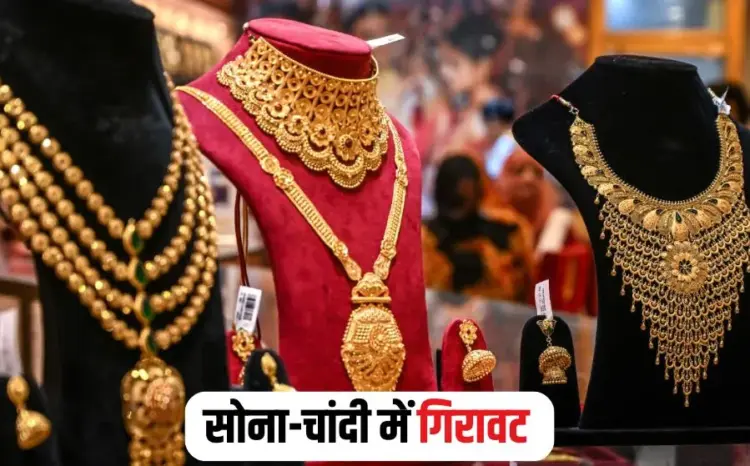 MP Gold Rate