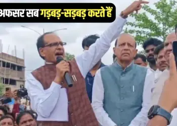 MP Govt Employees Agriculture Minister Shivraj Singh Chouhan Image damage statement hindi news