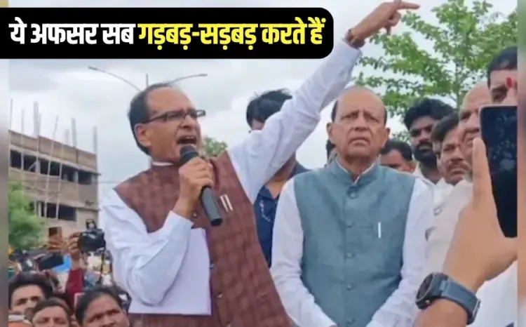 MP Govt Employees Agriculture Minister Shivraj Singh Chouhan Image damage statement hindi news