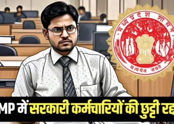 MP Govt Employees leaves cancel 13 government departments