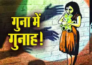 MP-Guna-Crime-News