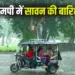 MP Heavy Rain Alert 18 July 2025