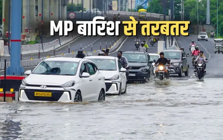 MP Heavy Rain Alert