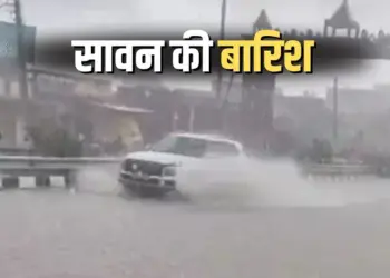 MP Heavy Rain Alert July 2025