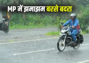 MP Heavy Rain Alert 15 July 2025