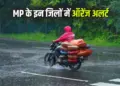 MP Heavy Rain Alert