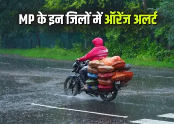 MP Heavy Rain Alert
