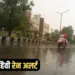 MP Heavy Rain Alert: