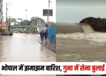 MP Heavy Rain Alert Update