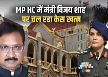 MP High Court Mantri Vijay Shah colonel Sophia Qureshi Case Closes