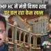 MP High Court Mantri Vijay Shah colonel Sophia Qureshi Case Closes
